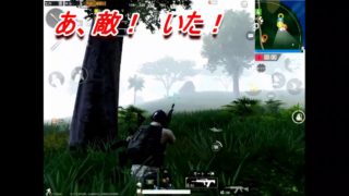 田舎もんのPUBGモバイル実況001