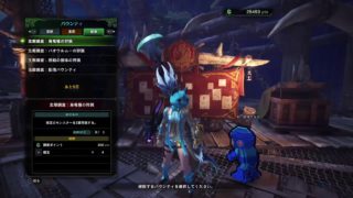 初見歓迎　参加可能　配信バウンティハンター　モンスターハンターワールド　MHW（PS4）