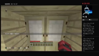 され。マインクラフトなう♪　初見さんいらっしゃい♪　ゆっくりしていってね！