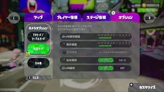 今更はじめた、スプラトゥーン2 #1