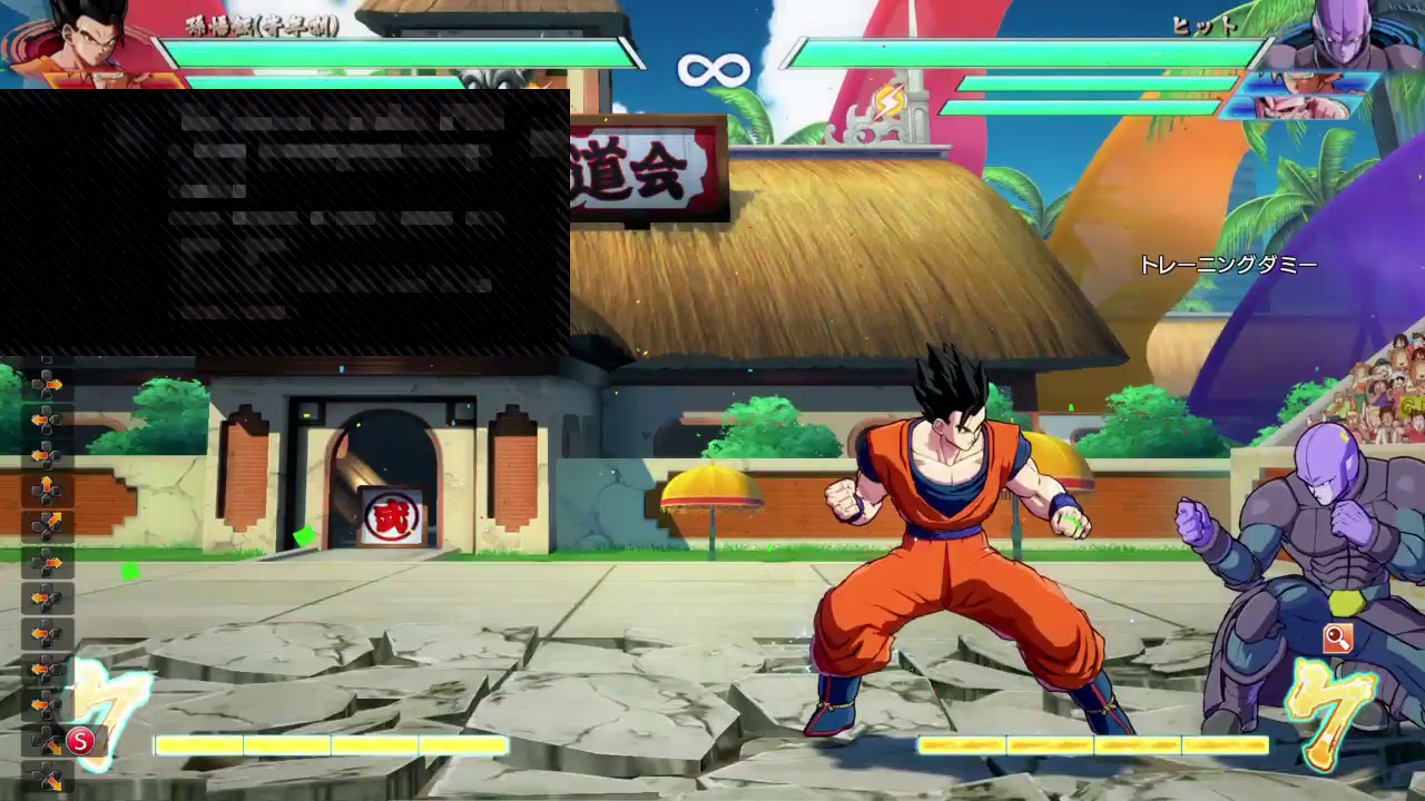 【ドラゴンボールファイターズ】新バージョン初配信