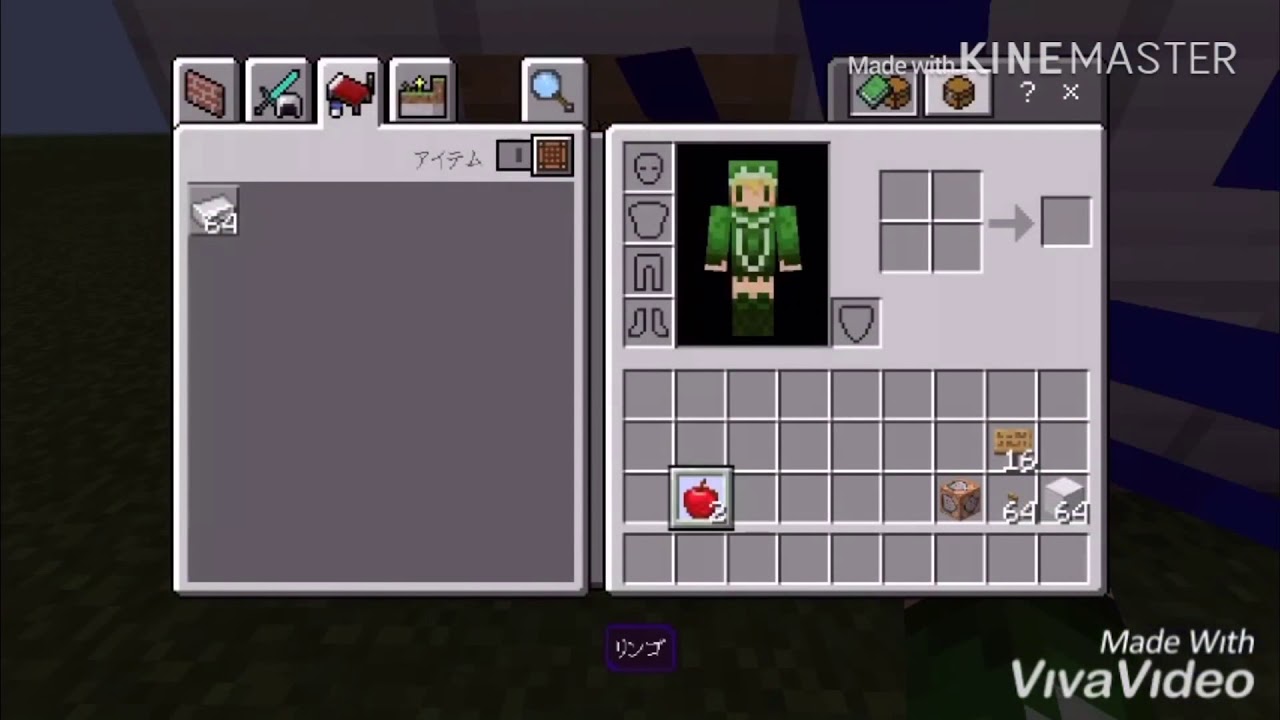 【マインクラフト統合版】［コマンド紹介〕経験値式SHOP