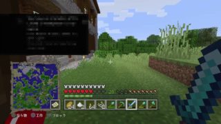 PS4マインクラフト　ライブ　常連さん参加OK　初見さんきてきてー！！