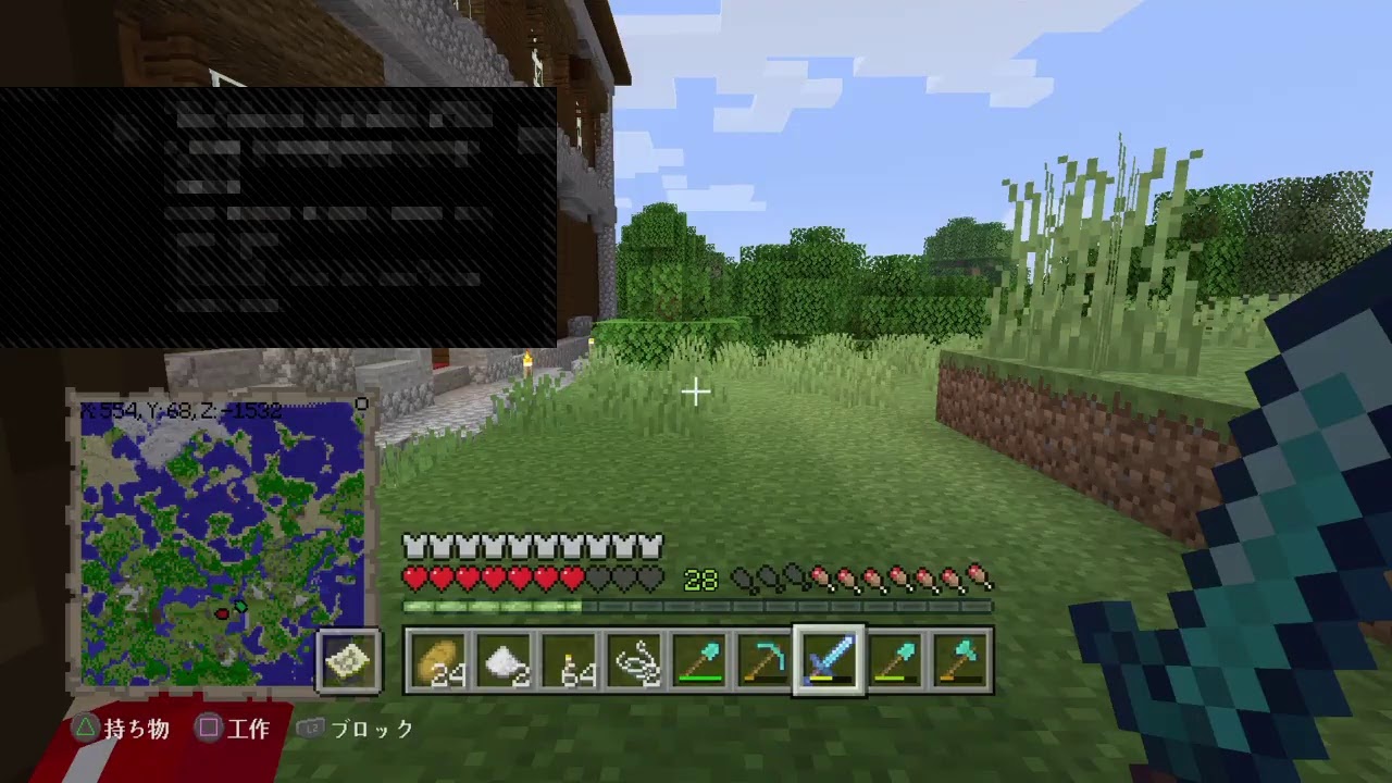 PS4マインクラフト　ライブ　常連さん参加OK　初見さんきてきてー！！