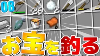 【マインクラフト】また1マスから始まる世界を広げていく:Part8【実況プレイ】