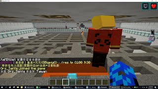 九點半大逃亡活動-Minecraft 我的世界 當個創世神 마인 크래프트  マインクラフト  私の世界 創造の神になりなさい  창조 신이 되십시오