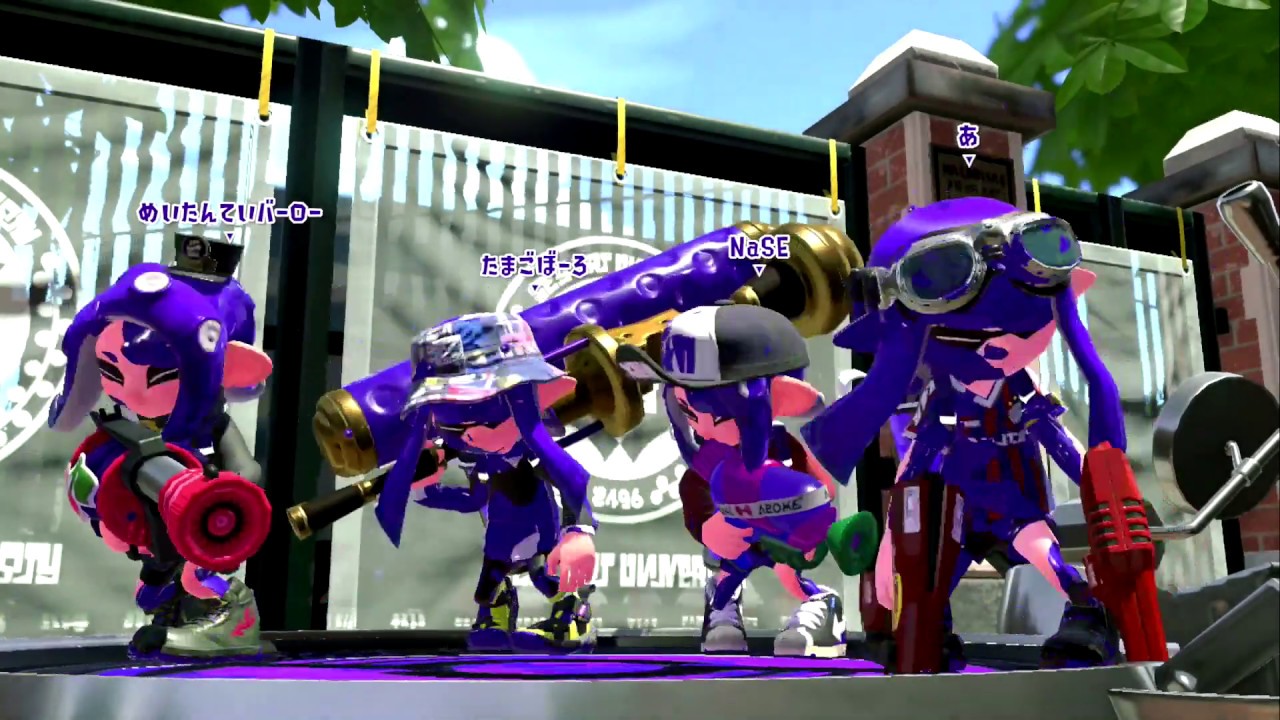 【スプラトゥーン2】オールウデマエXを目指す旅～ガチホコ計測⑤～