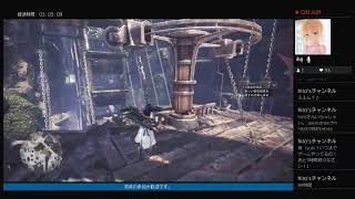 【ほぼ毎日配信】モンスターハンターワールドマルチ参加型　全力で遊ぶ