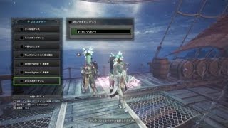 モンスターハンター：ワールド_20190410001832