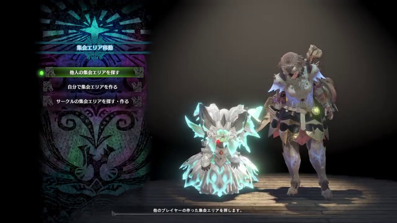 モンスターハンターワールド闘技場ぜんぶきクリア目指す