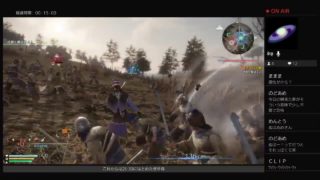 アーダン好きがやたらすぐ死ぬ動画153