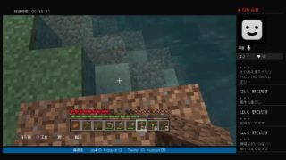 条件付き参加型　マインクラフト