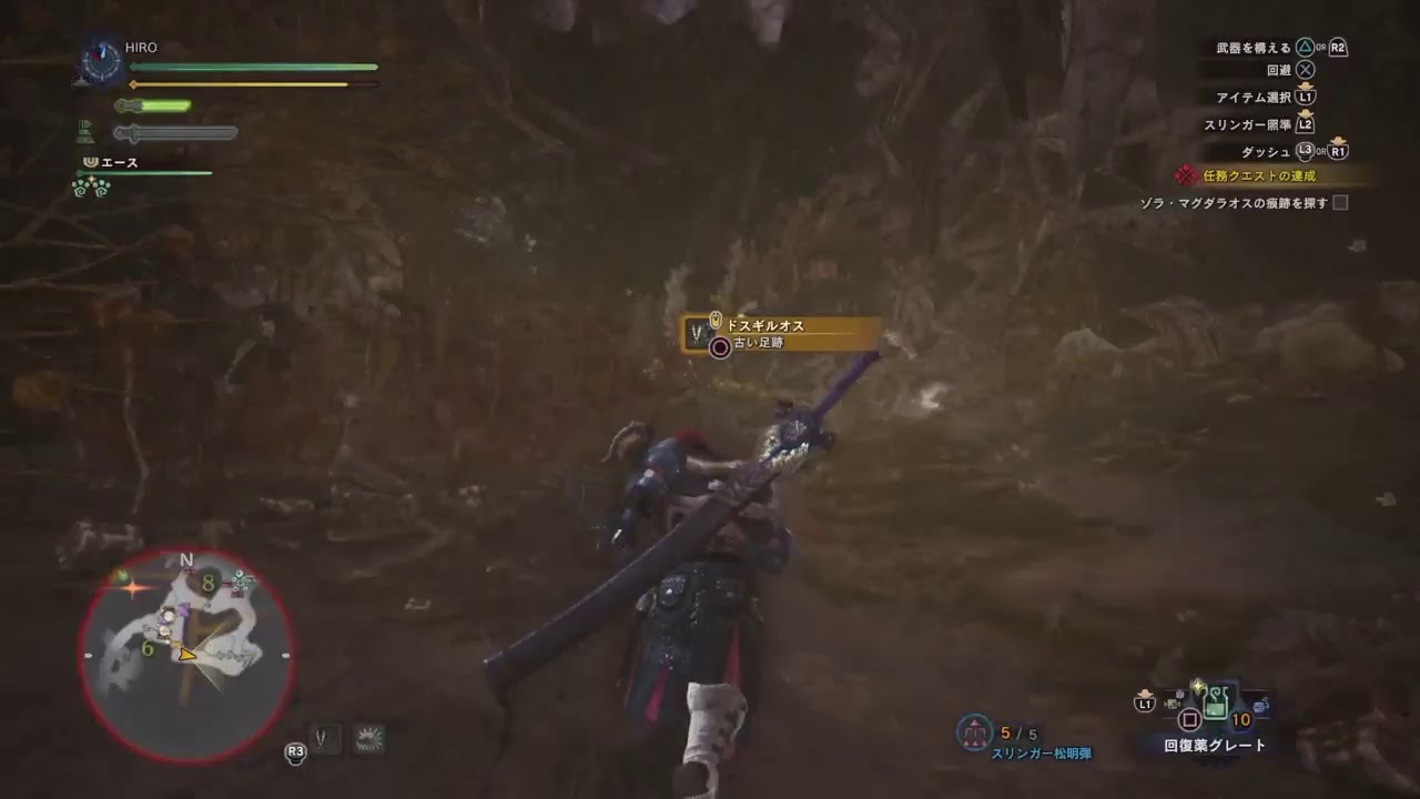 モンスターハンター：ワールド（ソロプレイ）Part17