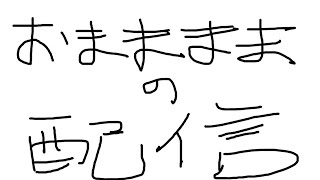 カンスト勢によるリーグマッチ【スプラトゥーン2】