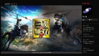 アーダン好きがやたらすぐ死ぬ動画152