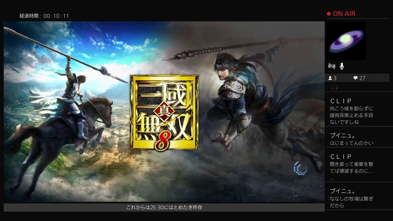 アーダン好きがやたらすぐ死ぬ動画152