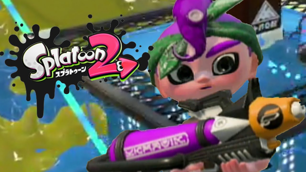 プライムで行く大王蛸を目指す戦いpart3 スプラトゥーン２