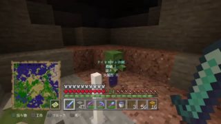 PS4 マインクラフト 暇だからサバイバルモードで最大のビーコンを建てる。鉱石を集めて。ダイヤモンドエンチャント装備は整っている。