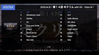 【PUBG mobile】ホクリムお疲れ様でした！実況ではなく普通にプレイします!!
