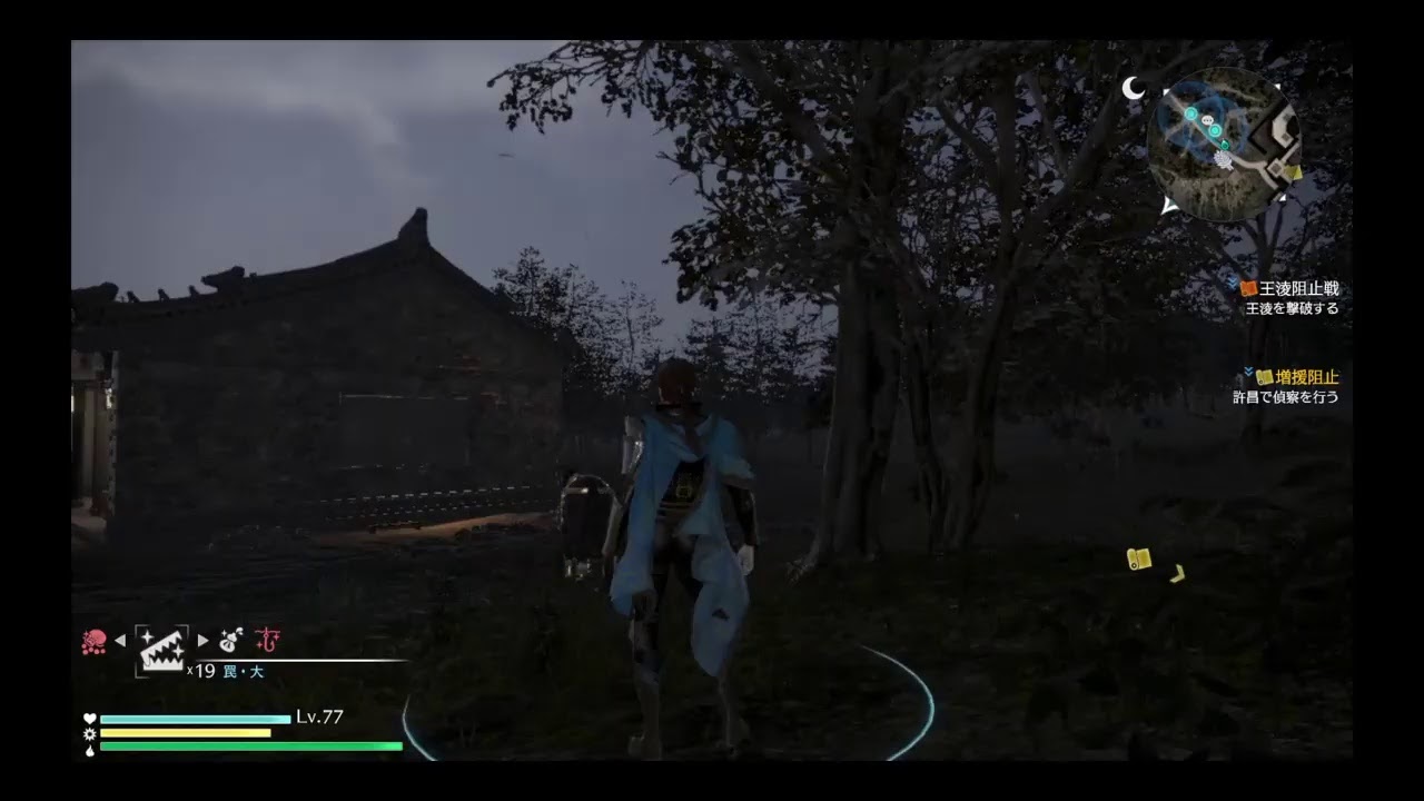 amaryllis2338215がPS4からブロードキャスト