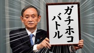 【生放送】無双ホコリグマを解説しながらやるよ！【スプラトゥーン2】