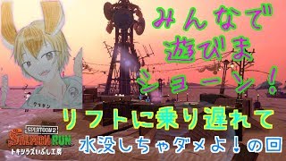 スプラトゥーン2サーモンラン！リフト操作に気をつけて！2019.4.11