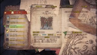 モンスターハンター：ワールド_20190406014750