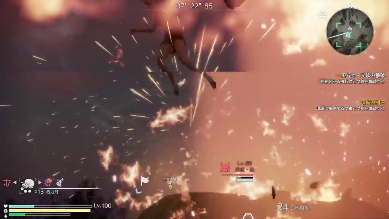 無双8:のんびり適当に！♪ こんなん、困難です＾＾；