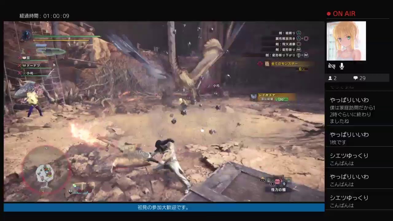 [ほぼ毎日配信]  モンスターハンターワールド　とりあえず、バウンティ終わらせる。