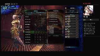 モンハンワールド