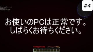 【マインクラフト】PROJECT OZONE3 A NEW WAY FORWARD【ゆっくり実況】Part4