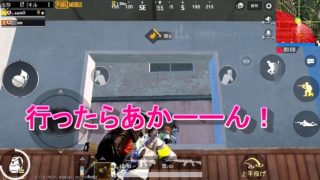 PUBG モバイル デュオ実況プレイ④ しるばあ