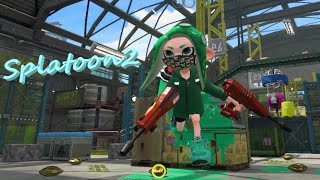 【スプラトゥーン２】ガチエリアでXパワーあげてく！②