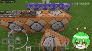 【MinecraftPE】これで荒らしも怖くない！？荒らし対策コマンド！【マインクラフトPE】