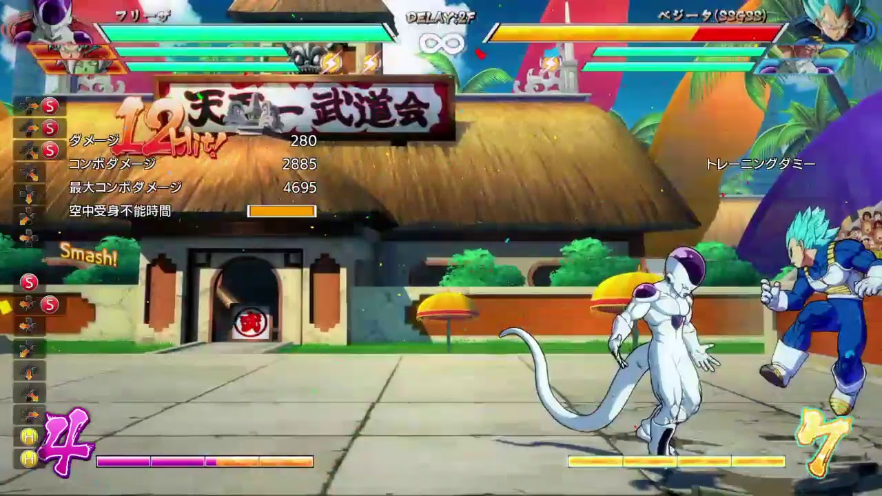 ドラゴンボールファイターズ　夜勤明け手探り。