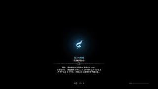 モンスターハンター：ワールド_20190419195655