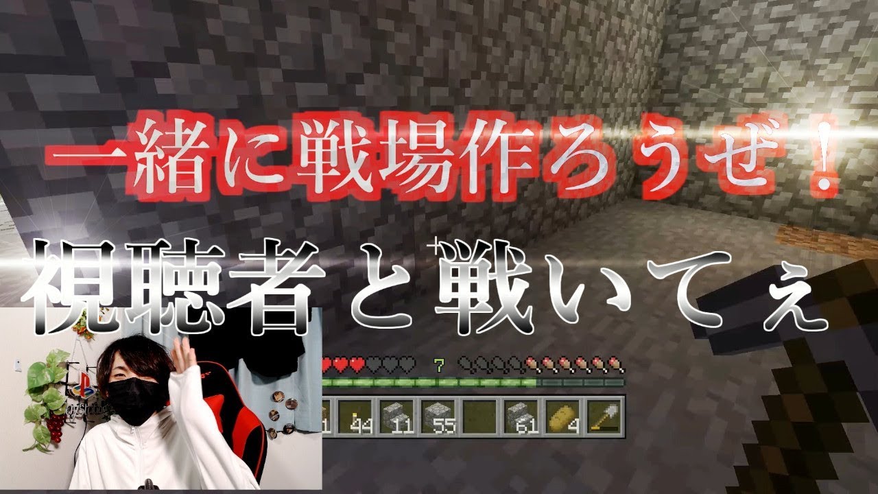 【マインクラフト】知識も技術もゼロから始めるマイクラ実況４日目