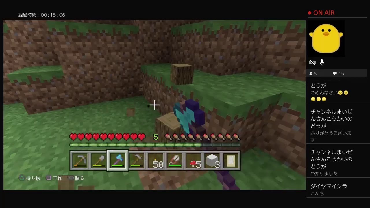 PS4版 マインクラフト#34　きのこ島からのまったりライブ