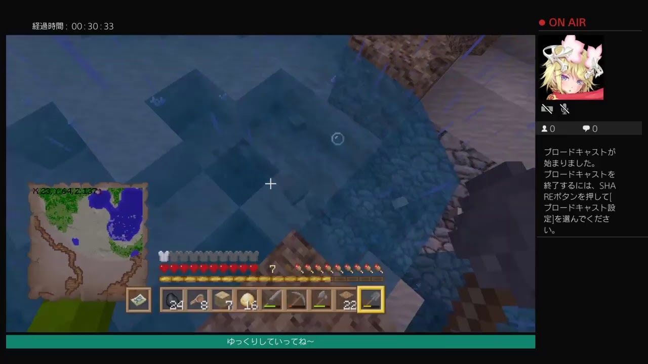 夜中にこっそりマインクラフト