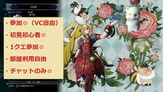 [モンスターハンターワールド]参加◎初見初心者◎ゆるく遊びます#6