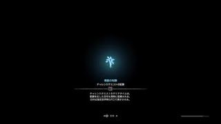 モンスターハンター：ワールド_王ナナ　弓 9:07