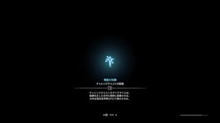 モンスターハンター：ワールド_王ナナ　弓 9:07