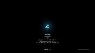 ［モンスターハンター：ワールド］　＃153　今日（4/26）の配信バウンティをやる