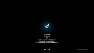 ［モンスターハンター：ワールド］　＃153　今日（4/26）の配信バウンティをやる