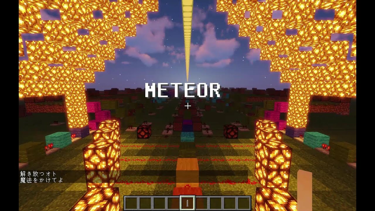 METEOR / feat.初音ミク(piano cover)　【マインクラフト音ブロック演奏】