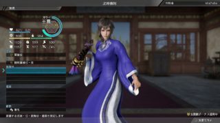 三國無双8　王異平服衣装の胸揺れ動画