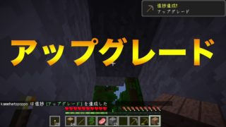 鳩丸のマインクラフト#1　新世界からスタート