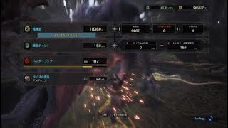 モンスターハンター：ワールド_20190418114509