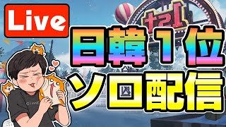 【PUBGモバイル】誰でも参加！！ルーム！！！【概要欄必ず読んでね！】【公認実況者】