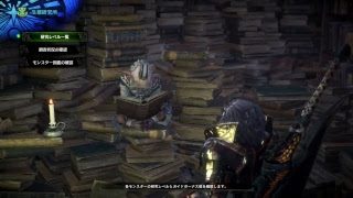 【MHW】マルチプレイ モンハンワールド実況その17【モンスターハンターワールド】